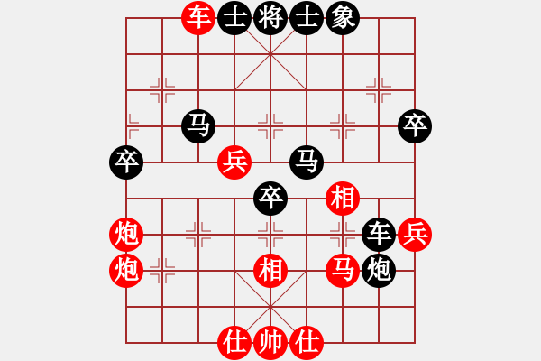 象棋棋譜圖片：兵馬出華山(7段)-和-蘇北劍俠(4段) - 步數(shù)：60 