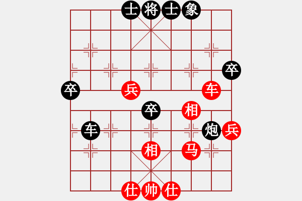 象棋棋譜圖片：兵馬出華山(7段)-和-蘇北劍俠(4段) - 步數(shù)：70 