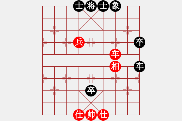 象棋棋譜圖片：兵馬出華山(7段)-和-蘇北劍俠(4段) - 步數(shù)：80 