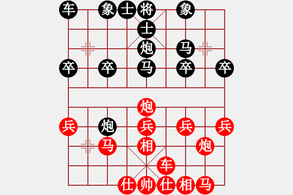 象棋棋譜圖片：棋無國界(5段)-勝-hungtop(9段) - 步數(shù)：20 