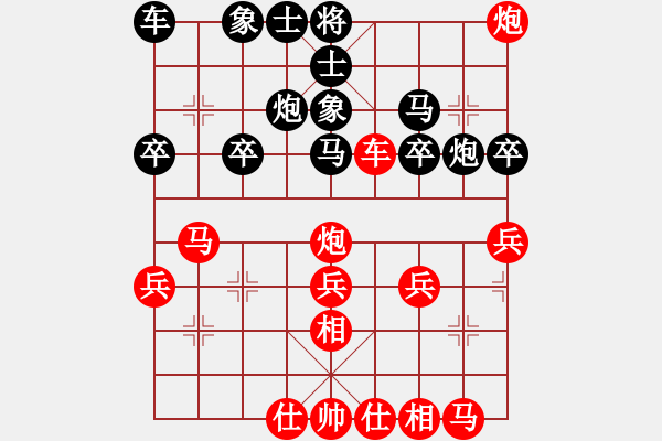 象棋棋譜圖片：棋無國界(5段)-勝-hungtop(9段) - 步數(shù)：30 