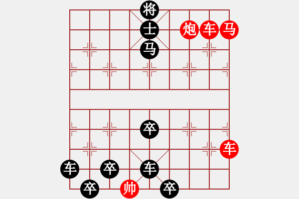 象棋棋譜圖片：象棋愛好者挑戰(zhàn)亞艾元小棋士 2024-11-26 - 步數(shù)：0 