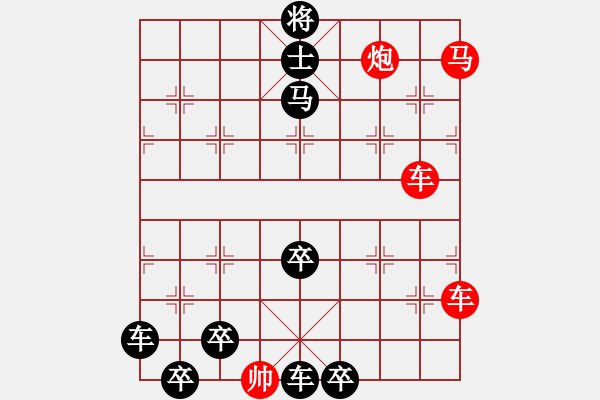 象棋棋譜圖片：象棋愛好者挑戰(zhàn)亞艾元小棋士 2024-11-26 - 步數(shù)：2 