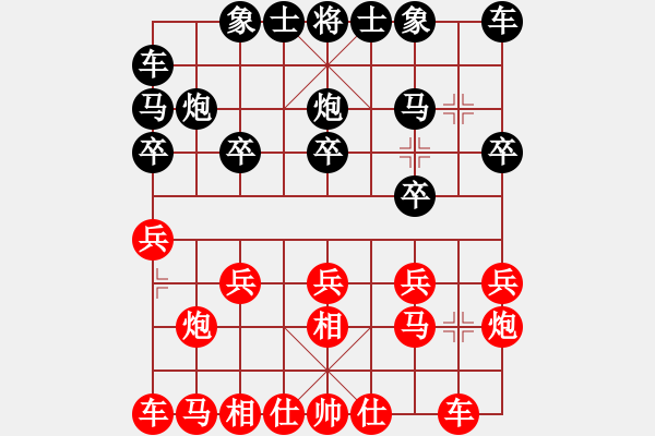 象棋棋譜圖片：黑勝李恒，飛相局中炮 - 步數(shù)：10 