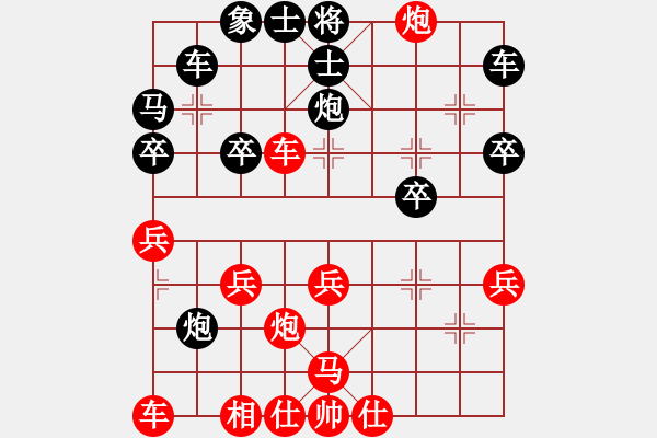 象棋棋譜圖片：黑勝李恒，飛相局中炮 - 步數(shù)：30 