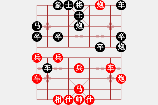 象棋棋譜圖片：黑勝李恒，飛相局中炮 - 步數(shù)：40 