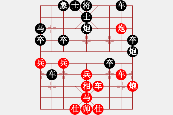 象棋棋譜圖片：黑勝李恒，飛相局中炮 - 步數(shù)：50 