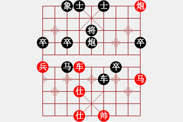 象棋棋譜圖片：黑勝李恒，飛相局中炮 - 步數(shù)：80 