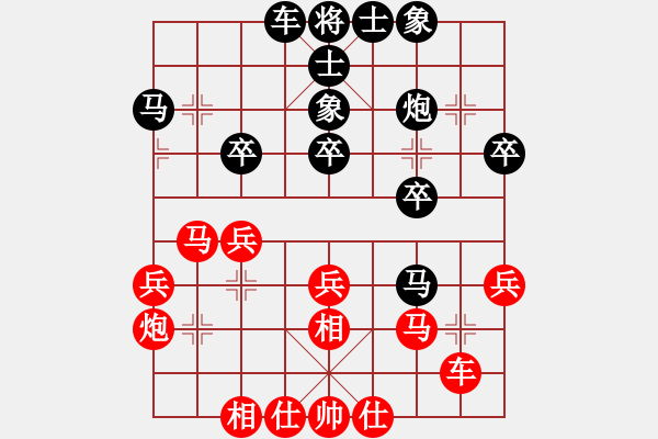 象棋棋谱图片：挥洒的美(月将)-和-想念朱总理(人王) - 步数：30 