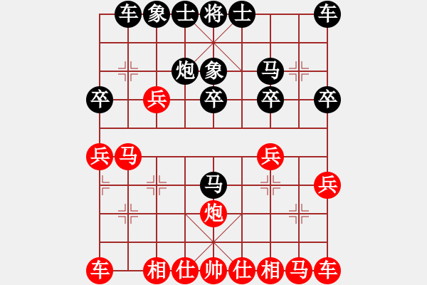 象棋棋譜圖片：筱藝[2861149990] -VS- 不落的太陽[2692993433] - 步數(shù)：20 