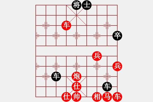 象棋棋譜圖片：筱藝[2861149990] -VS- 不落的太陽[2692993433] - 步數(shù)：50 