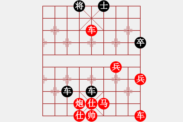 象棋棋譜圖片：筱藝[2861149990] -VS- 不落的太陽[2692993433] - 步數(shù)：60 