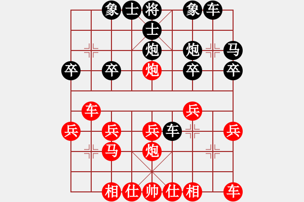 象棋棋譜圖片：第五輪 邛崍孫永洪先負(fù)達(dá)州曾軍***仙人指路轉(zhuǎn)左中炮對(duì)卒底炮轉(zhuǎn)順炮 - 步數(shù)：20 