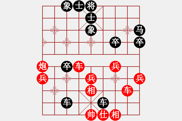 象棋棋譜圖片：第五輪 邛崍孫永洪先負(fù)達(dá)州曾軍***仙人指路轉(zhuǎn)左中炮對(duì)卒底炮轉(zhuǎn)順炮 - 步數(shù)：40 