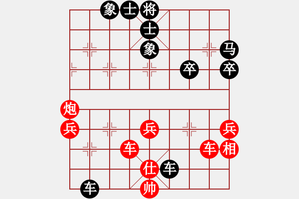 象棋棋譜圖片：第五輪 邛崍孫永洪先負(fù)達(dá)州曾軍***仙人指路轉(zhuǎn)左中炮對(duì)卒底炮轉(zhuǎn)順炮 - 步數(shù)：50 