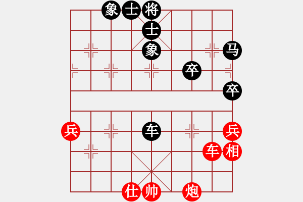 象棋棋譜圖片：第五輪 邛崍孫永洪先負(fù)達(dá)州曾軍***仙人指路轉(zhuǎn)左中炮對(duì)卒底炮轉(zhuǎn)順炮 - 步數(shù)：60 