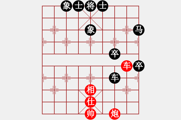 象棋棋譜圖片：第五輪 邛崍孫永洪先負(fù)達(dá)州曾軍***仙人指路轉(zhuǎn)左中炮對(duì)卒底炮轉(zhuǎn)順炮 - 步數(shù)：70 