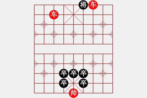 象棋棋譜圖片：【連將勝】十步殺005（時(shí)鑫 試擬）★※ - 步數(shù)：19 