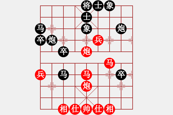 象棋棋譜圖片：子飛(2段)-負(fù)-飛龍?jiān)谔?2段) - 步數(shù)：40 