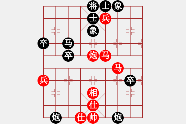 象棋棋譜圖片：子飛(2段)-負(fù)-飛龍?jiān)谔?2段) - 步數(shù)：50 