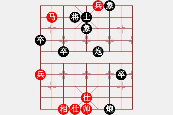 象棋棋譜圖片：子飛(2段)-負(fù)-飛龍?jiān)谔?2段) - 步數(shù)：60 