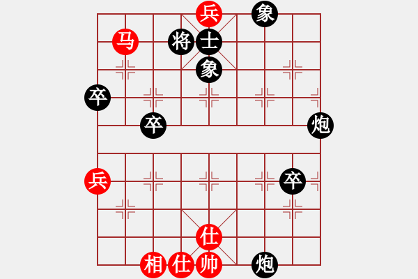 象棋棋譜圖片：子飛(2段)-負(fù)-飛龍?jiān)谔?2段) - 步數(shù)：62 