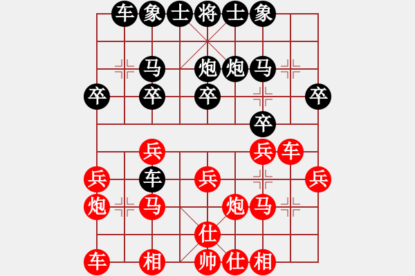 象棋棋譜圖片：bbboy002(2弦)-勝-老周的(6弦) - 步數(shù)：20 