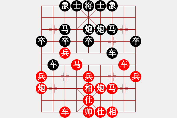 象棋棋譜圖片：bbboy002(2弦)-勝-老周的(6弦) - 步數(shù)：30 