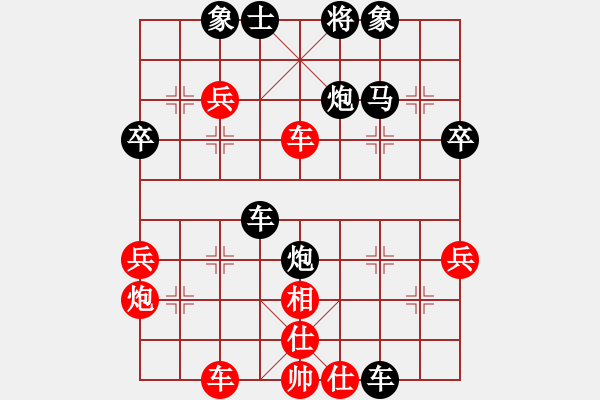 象棋棋譜圖片：bbboy002(2弦)-勝-老周的(6弦) - 步數(shù)：40 