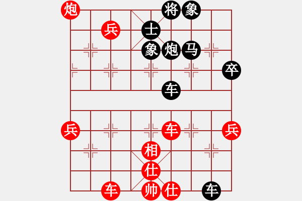 象棋棋譜圖片：bbboy002(2弦)-勝-老周的(6弦) - 步數(shù)：50 