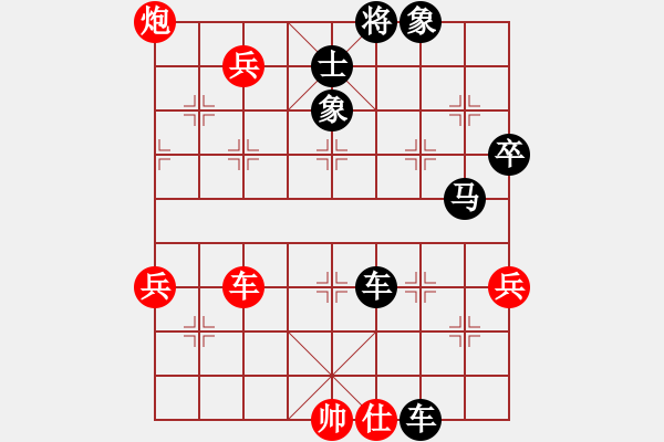 象棋棋譜圖片：bbboy002(2弦)-勝-老周的(6弦) - 步數(shù)：60 