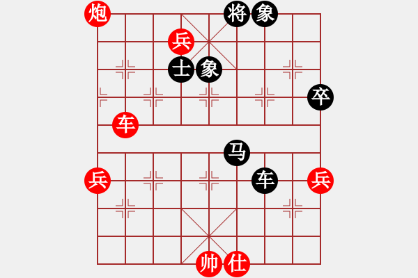 象棋棋譜圖片：bbboy002(2弦)-勝-老周的(6弦) - 步數(shù)：70 