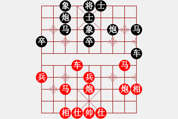 象棋棋譜圖片：籩噶(9段)-負(fù)-弈網(wǎng)屠龍(月將) - 步數(shù)：40 