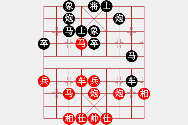 象棋棋譜圖片：籩噶(9段)-負(fù)-弈網(wǎng)屠龍(月將) - 步數(shù)：50 