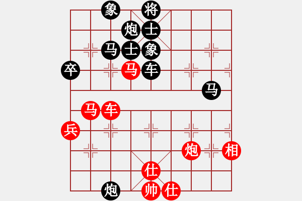 象棋棋譜圖片：籩噶(9段)-負(fù)-弈網(wǎng)屠龍(月將) - 步數(shù)：60 