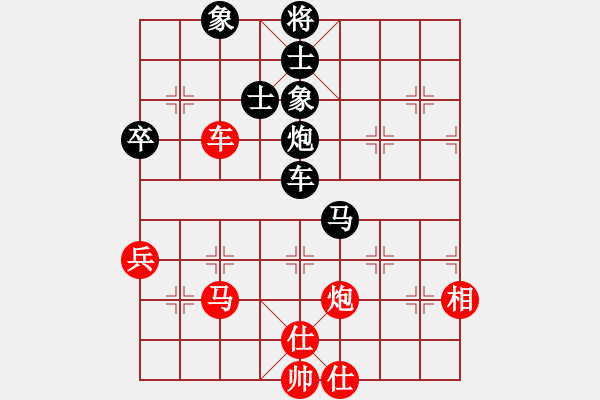 象棋棋譜圖片：籩噶(9段)-負(fù)-弈網(wǎng)屠龍(月將) - 步數(shù)：70 