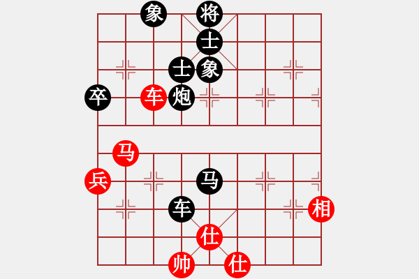 象棋棋譜圖片：籩噶(9段)-負(fù)-弈網(wǎng)屠龍(月將) - 步數(shù)：80 