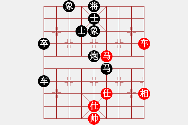 象棋棋譜圖片：籩噶(9段)-負(fù)-弈網(wǎng)屠龍(月將) - 步數(shù)：94 