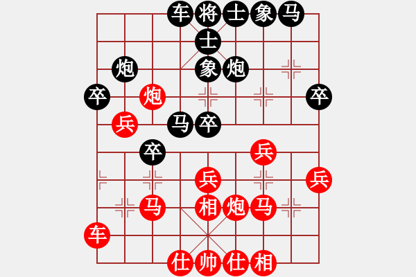 象棋棋譜圖片：第09局-柳大華(紅先和)呂 欽 - 步數(shù)：30 