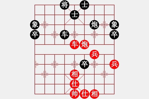 象棋棋譜圖片：第09局-柳大華(紅先和)呂 欽 - 步數(shù)：60 