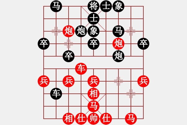 象棋棋谱图片：汪洋 先和 赵国荣 - 步数：40 