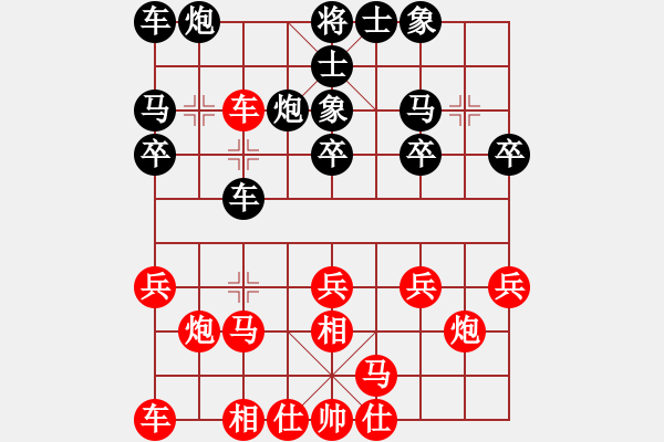 象棋棋谱图片：胡俊玮 先和 刘克非 - 步数：20 