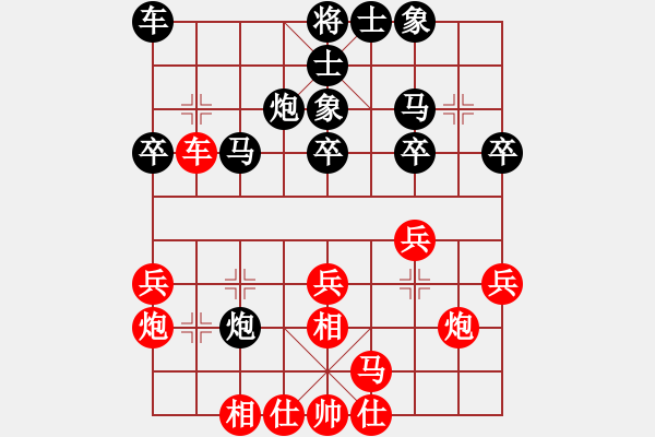 象棋棋谱图片：胡俊玮 先和 刘克非 - 步数：30 