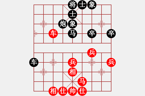 象棋棋谱图片：胡俊玮 先和 刘克非 - 步数：40 