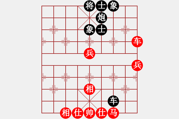 象棋棋谱图片：胡俊玮 先和 刘克非 - 步数：60 