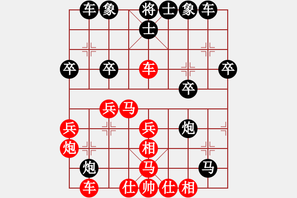 象棋棋谱图片：谢靖 先和 许银川 - 步数：30 