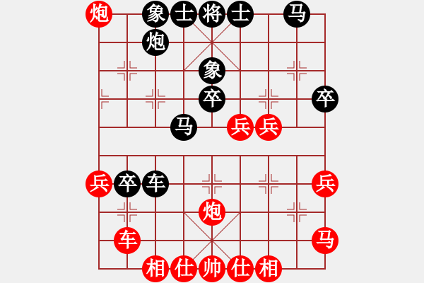 象棋棋譜圖片：無夕棋王(日帥)-負-長江一號(月將) - 步數(shù)：40 