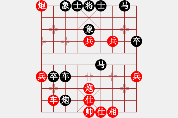 象棋棋譜圖片：無夕棋王(日帥)-負-長江一號(月將) - 步數(shù)：50 