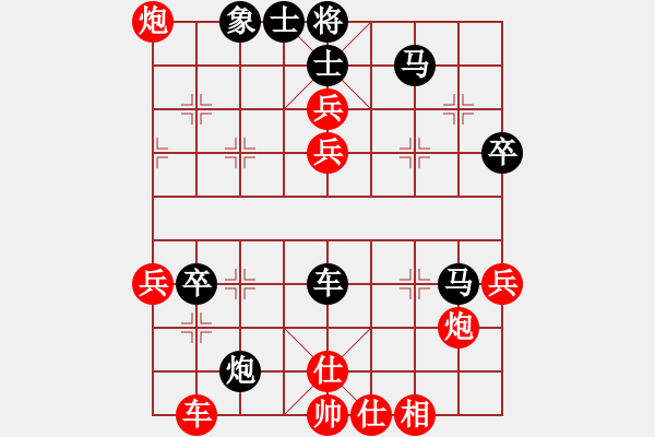 象棋棋譜圖片：無夕棋王(日帥)-負-長江一號(月將) - 步數(shù)：60 