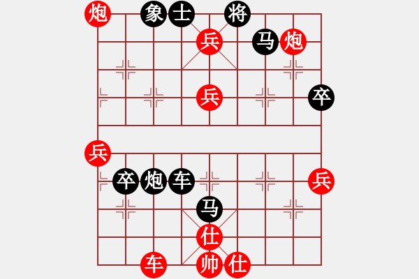 象棋棋譜圖片：無夕棋王(日帥)-負-長江一號(月將) - 步數(shù)：70 